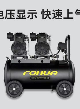 圣帕低音无油空压机2000W5×2-62000W×2L打空气压缩漆木工喷高压