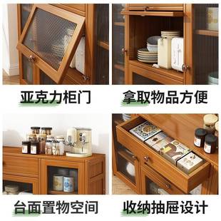 9碗柜储物简 家用现代约实木内多层餐边柜橱柜置物多室功能落地HP