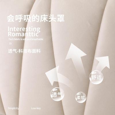 棉F96TMM55床5头套罩202新款科全技布包夹加厚高档皮木床靠背软包