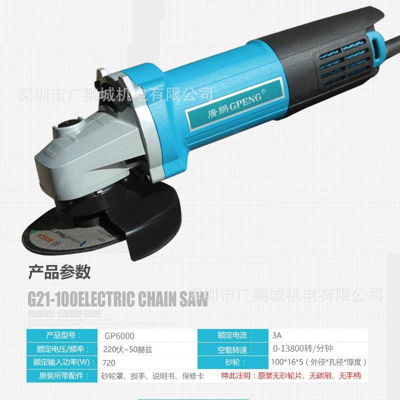 磨广鹏多角机电动抛光切割小型家用工具GUBI能P60功000打磨机价