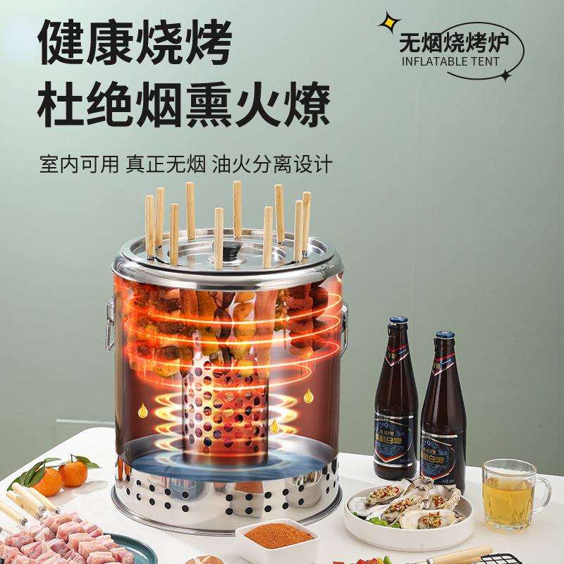 烧烤炉家用无烟室内烧烤架不锈钢木炭庭院吊炉户外烤串焖碳烤肉桶