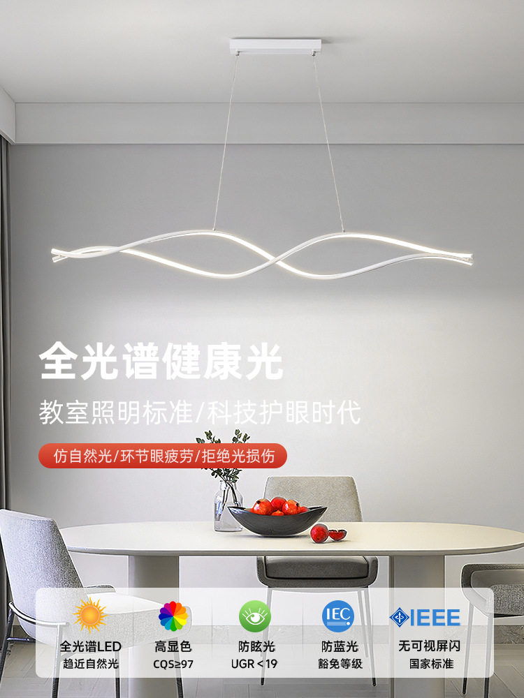 创意餐厅灯led吊灯现代简约时尚个性客厅吧台饭厅书房设计师灯具