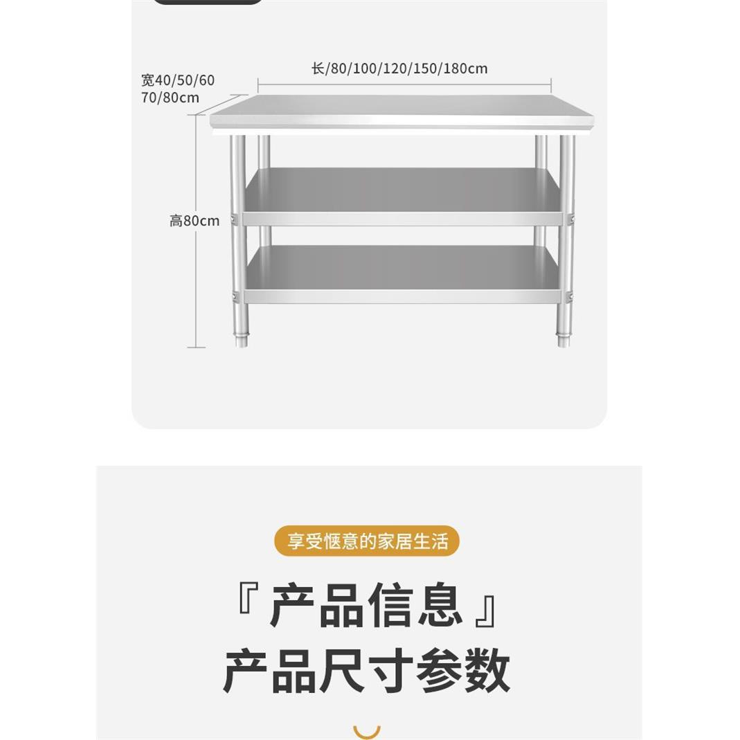新款双层加厚不锈钢工作台饭店厨房操作台工作桌打荷台包装台商用