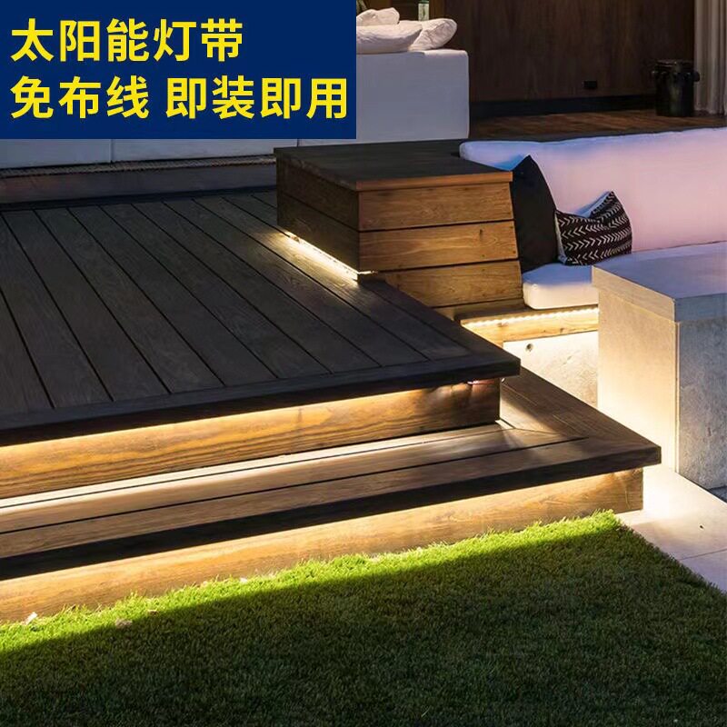 太阳能户外防水庭院洗墙线条灯