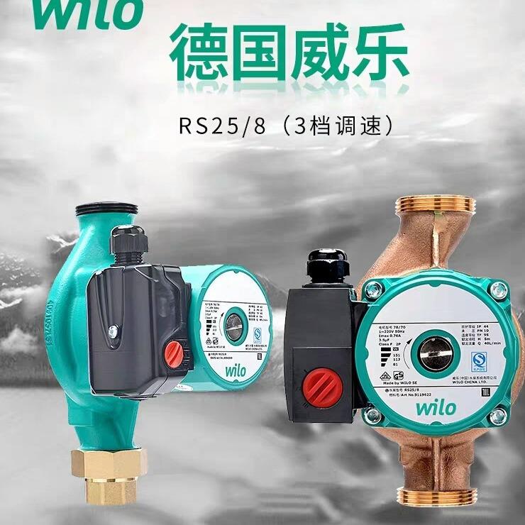 lo德i国水泵S循环家KMY用泵回水系统地暖地热回R水泵