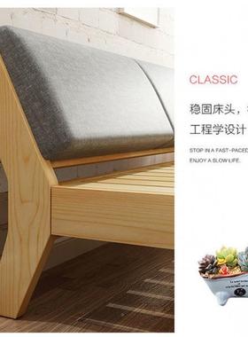 实木床14285高脚儿童简床硬板床易松木中床架人床主卧现代简约新