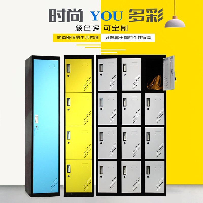 彩色钢制单门带锁更衣柜