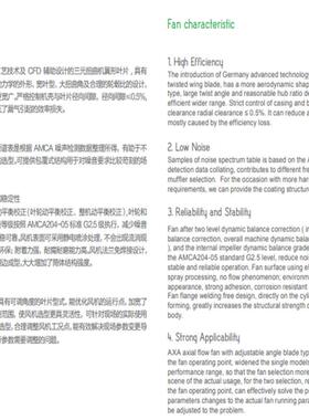 亿6利达风机AA系列X流风机A轴XA31NIY5MA--6