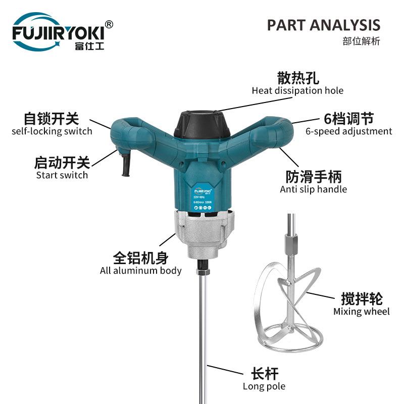 工业电动搅档拌器JEX6调速油漆拌机水泥腻子搅涂粉搅拌机料搅拌机