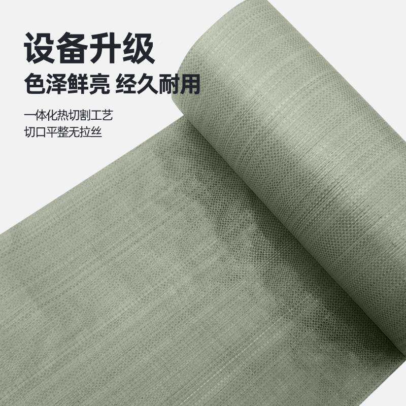 塑料编袋卷无品牌/布卷布桶料单层包织装蛇皮袋打包料袋缠绕卷整