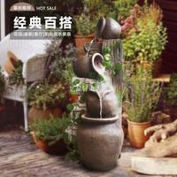 歐式噴泉陶罐流水?dāng)[件客廳酒吧庭院風(fēng)水加濕器陽臺落地家居裝飾品