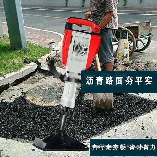 电多动用小型夯土机汽油冲击打夯机锤电镐GTN平砸板夯夯实机平地