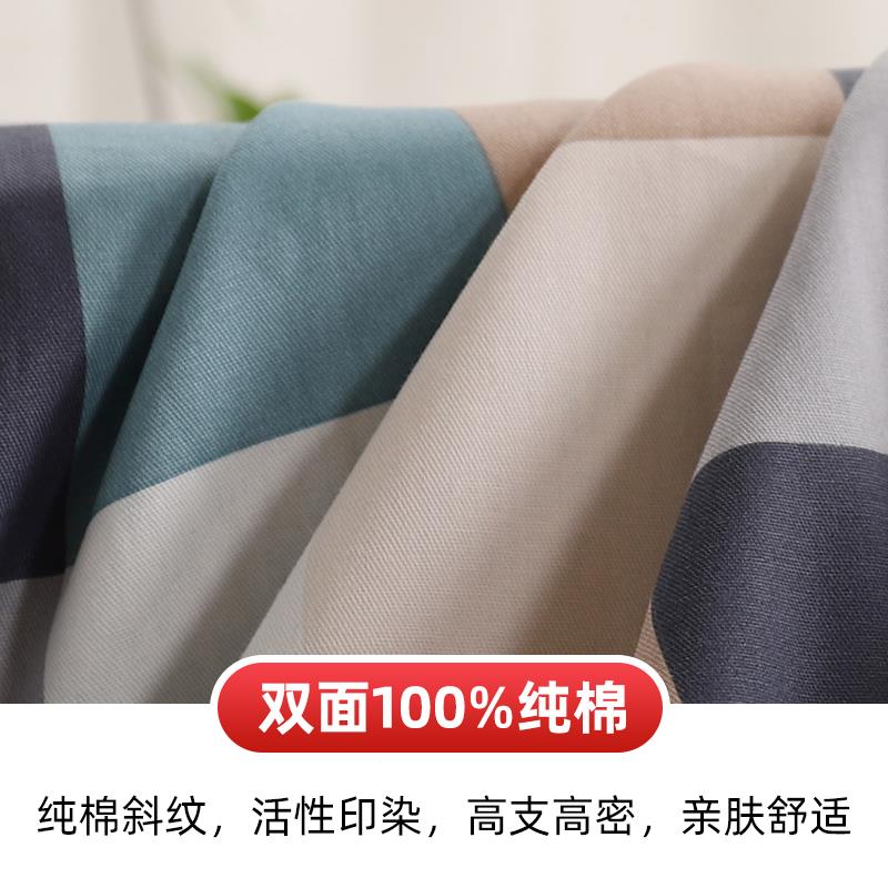 W1TR生床单F76TS797垫保护套宿套舍人学床垫套罩床单纯棉床笠全包