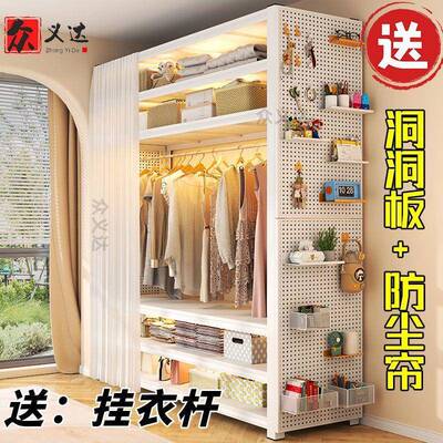 货衣柜橱多架层置物开放式挂衣架衣收纳衣帽架简架易加厚出USL租
