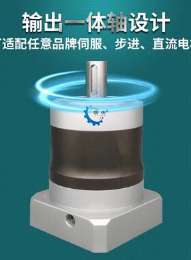 PGLE140-LL140进行星速机P步E14减0L精密行星减速机机器人减速机