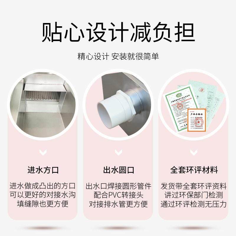 OI20不钢NAX隔油池油水分离器定餐饮锈厨房饭店污水处理制三级