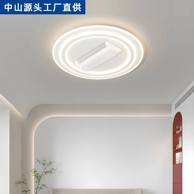 2025新款全光谱护眼无叶风扇灯客厅灯餐厅卧室灯扇一体隐形吸顶灯
