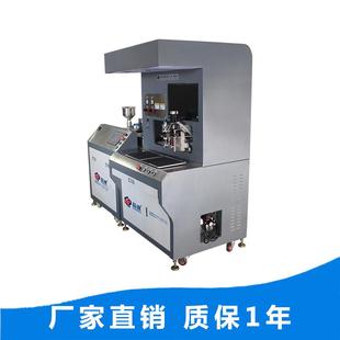 CD别定位机器视识觉全自C动点胶机设备线圈打整流JKF桥蜂鸣器灌胶