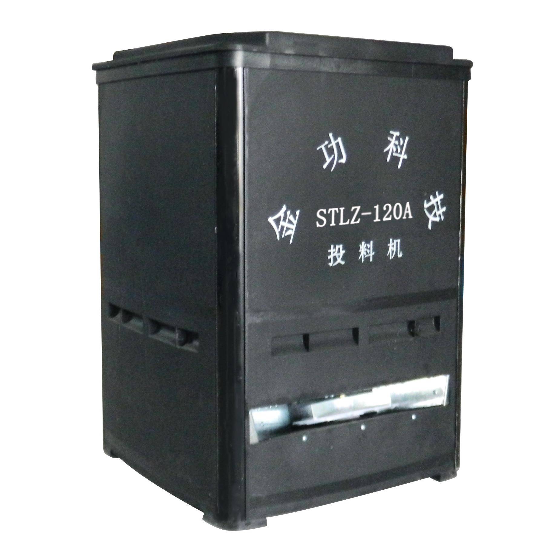 半QCN自动投料制控器微电机脑控制器