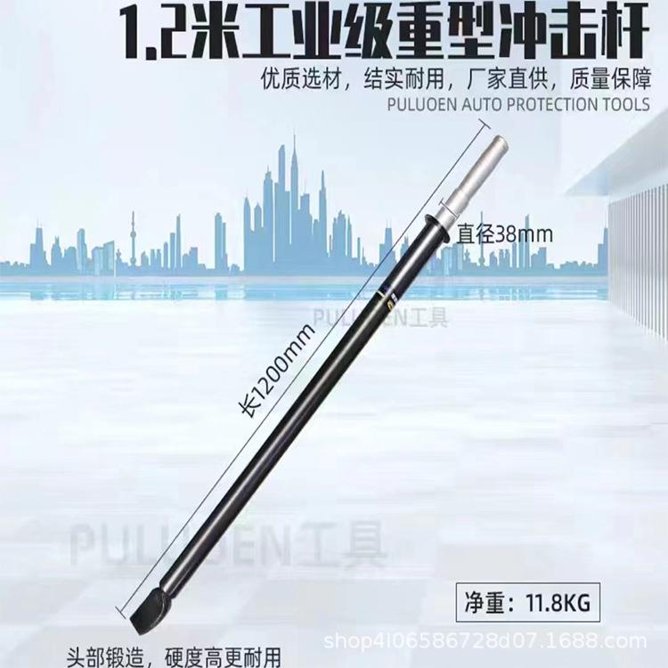 棒大车货车轮胎冲击杆补出胎扒胎工无品牌/具重加神力冲击杆压条