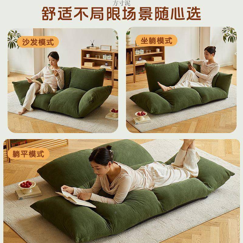懒室人发无品牌/可折户叠卧榻榻米阳台单双人沙地上小型休闲网红