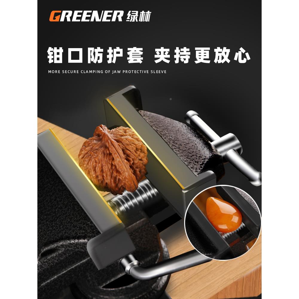绿林台钳型钳台tb-67830夹具工作台虎钳迷你虎桌家虎钳木工用多功
