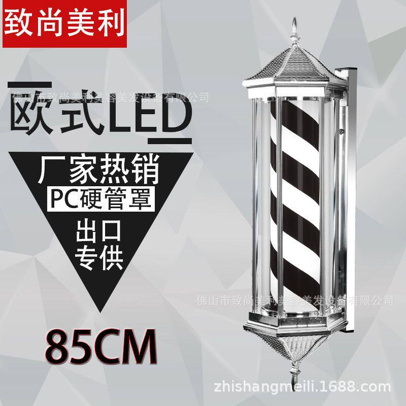 美发店转灯LED理发转灯挂壁美发店转灯发廊灯箱户外防水六角挂墙