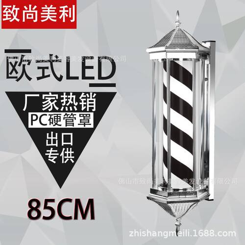 美发店转灯LED理发转灯挂壁美发店转灯发廊灯箱户外防水六角挂墙