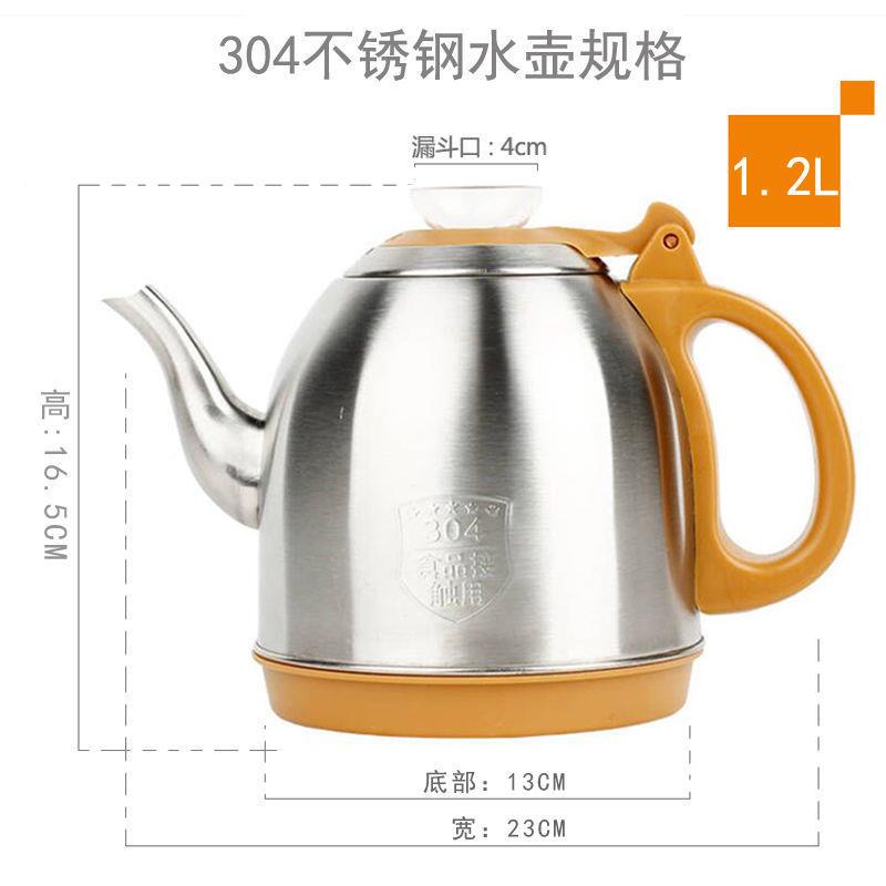 茶具全自动上水电茶炉热水壶配件单个小五环304不锈钢泡茶壶零配
