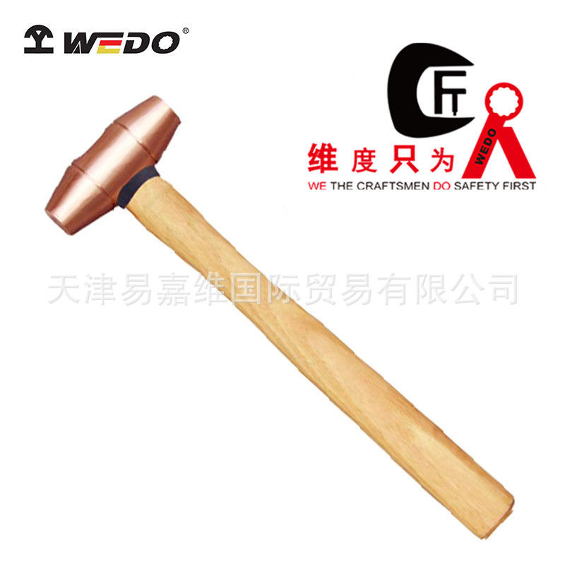 WEDO维度紫铜木柄圆鼓锤