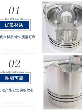 JSM常柴悍ma柴油机活塞hm24e2h4eh25柴油机塞配洲件跨境非han活ma