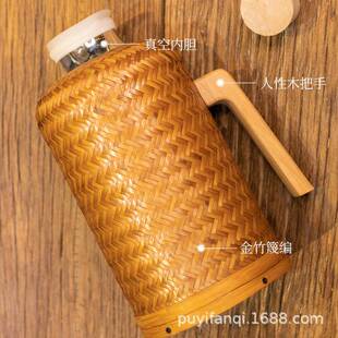 家用热瓶茶室开瓶传统怀木塞水65719玻水璃内胆保温壶民 竹编老式