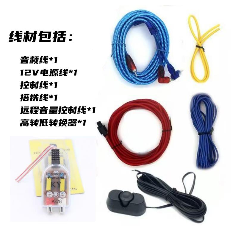 汽车音超重低音喇叭改装12v座源椅车F78S5T85载低音炮音响箱1有0