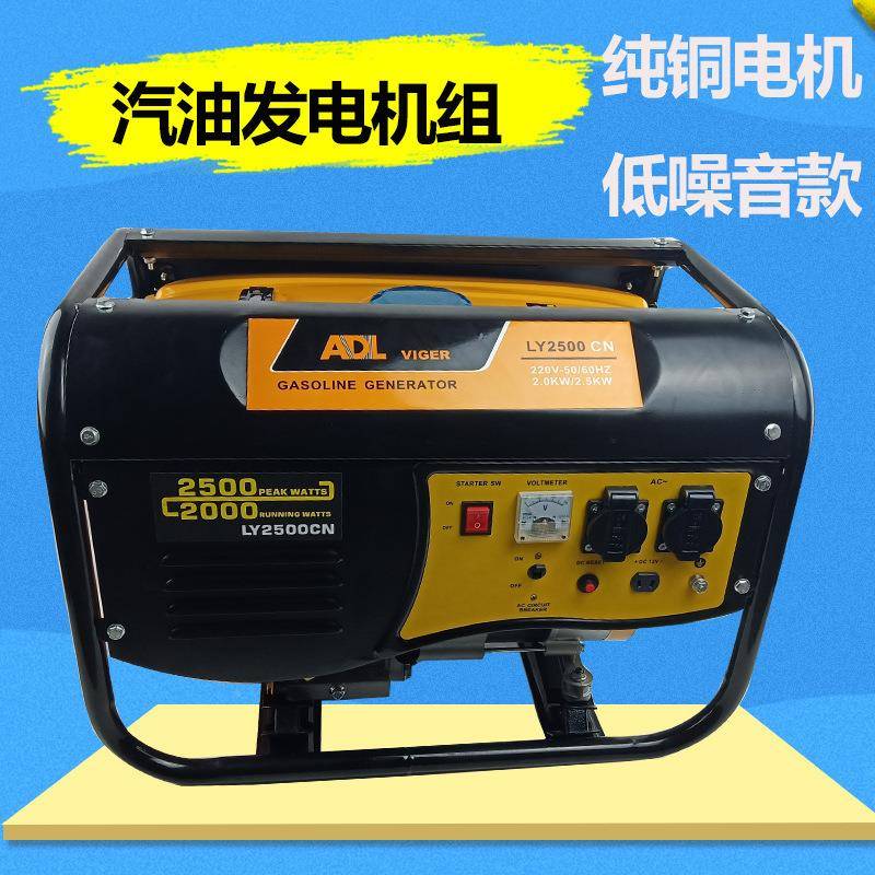 20v家用小携型汽油电机迷你户外2/发k2静音便式车载单相发QT电机