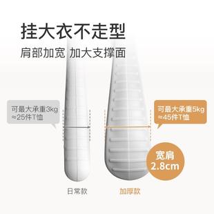 式 衣架无痕家用晾衣服撑子防肩角颜色款 随机发晾晒衣架神器