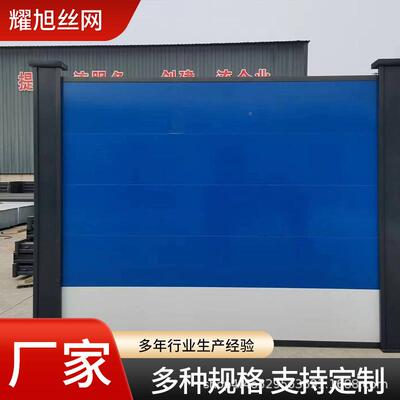 围挡市政工程公护路安全临时简易栏蓝色彩钢装配式地建筑140工护