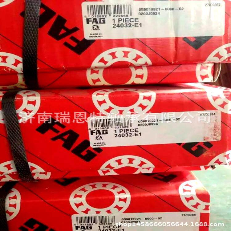 德国FAG2VKB2212-E1A-5L-M2轴承FAG2212轴承312X轴承FAG轴承