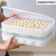 子收纳盒带盖分子盒保包鲜盒饺冰箱长方形饺盒家用单子层32230冻