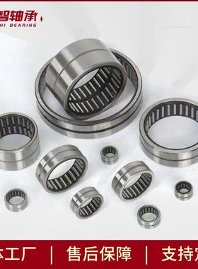 滚针轴承93310-395402NQ473928138N3Q4832361NQ48236NQ5238