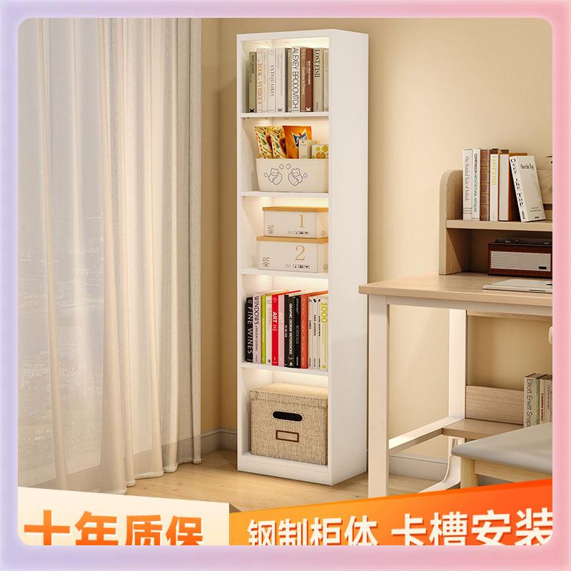 W9Y家用无品牌/钢制书柜落地多层房书架客厅夹缝童转角X收纳架儿