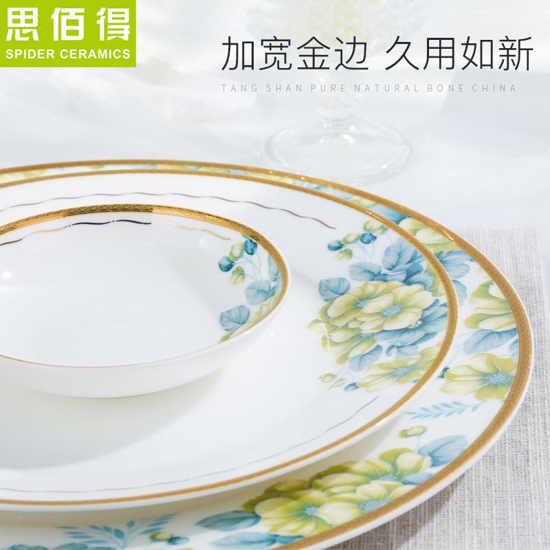 瓷唐山50头骨中式简碗约田园碟盘筷子家用秋色餐具套装陶瓷器