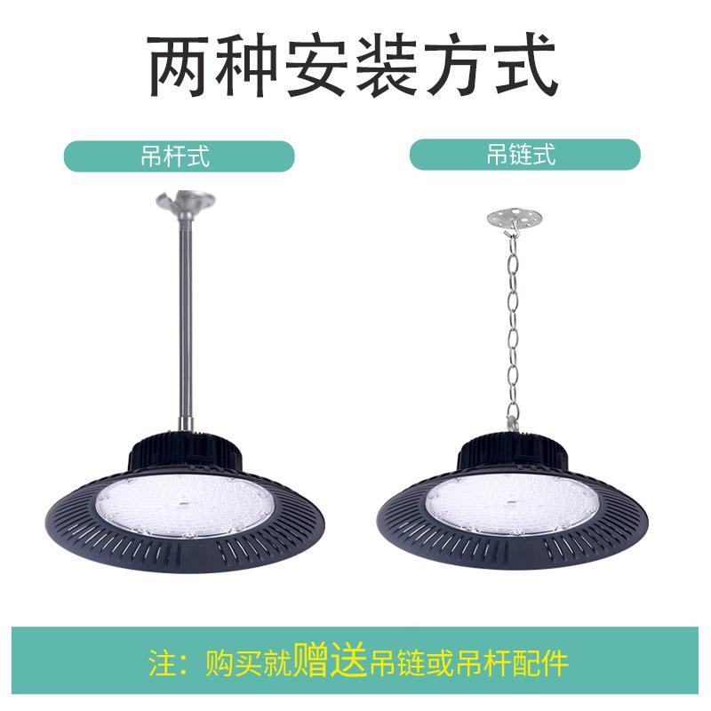 厂防水LED工矿灯防尘体灯育工业房车间仓库UFO飞碟100WCP-FSGKD15