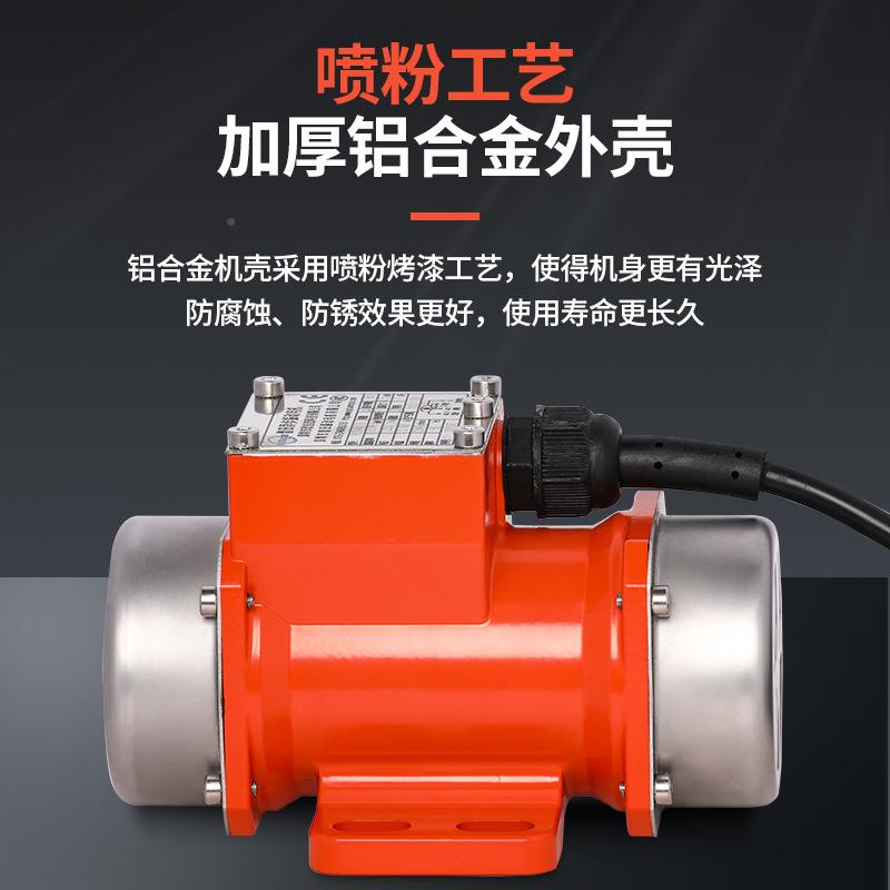 普240田第三代UT振A动电机22V三相3P80V震动马达小0型振动器料仓