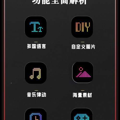 款车载显示软屏LED情屏挡清风玻璃无品牌/车载互新表动高显示屏