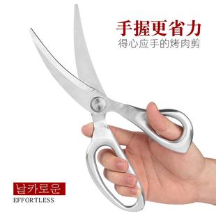 多功ESL能房剪一不锈钢全鸡骨剪大号钢体烤肉剪厨房剪菜剪厨肉食