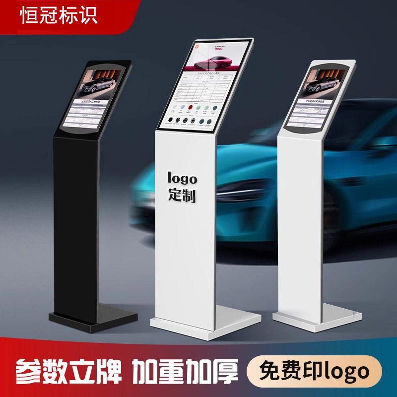 4S店亚克力立式A4价格参数牌