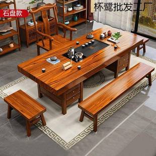 大实功木茶桌VNX椅组合一桌五椅板新中式 几夫泡茶办公室茶台喝茶