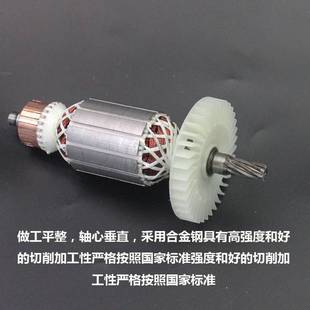 索拓ST 電圓鋸7寸轉子電鋸電機轉子手提鋸轉子 185電圓鋸轉子7齒