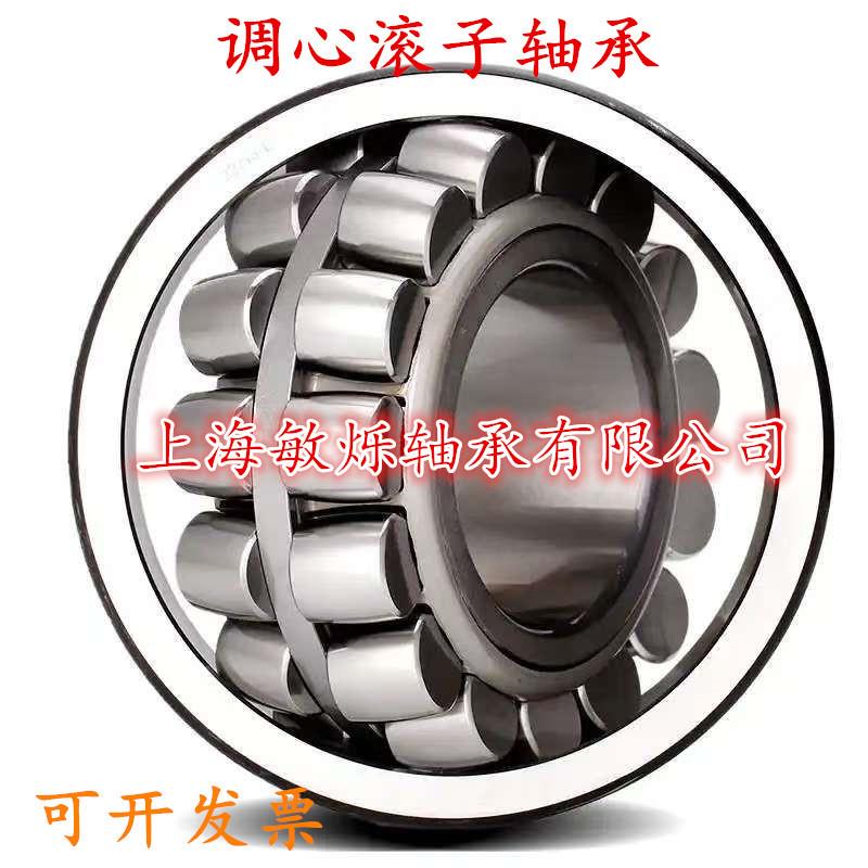 调9心轴承22K207QXFC2AK22208CA2220CAK2210CAK/C3W33轴承