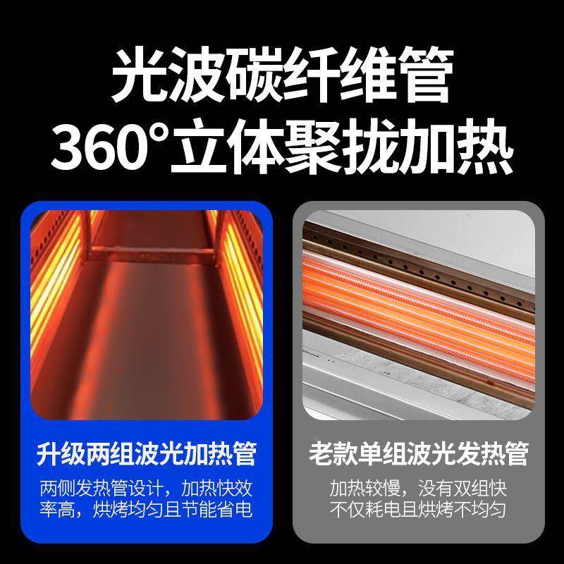 大型商用两光波电加热无烟电侧烧烤炉筋烤DSA面羊肉串生蚝鸡翅烧